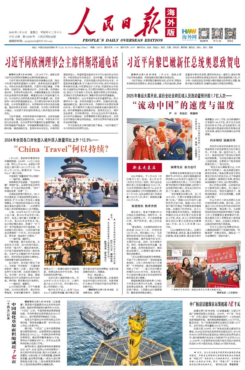 以他为代表