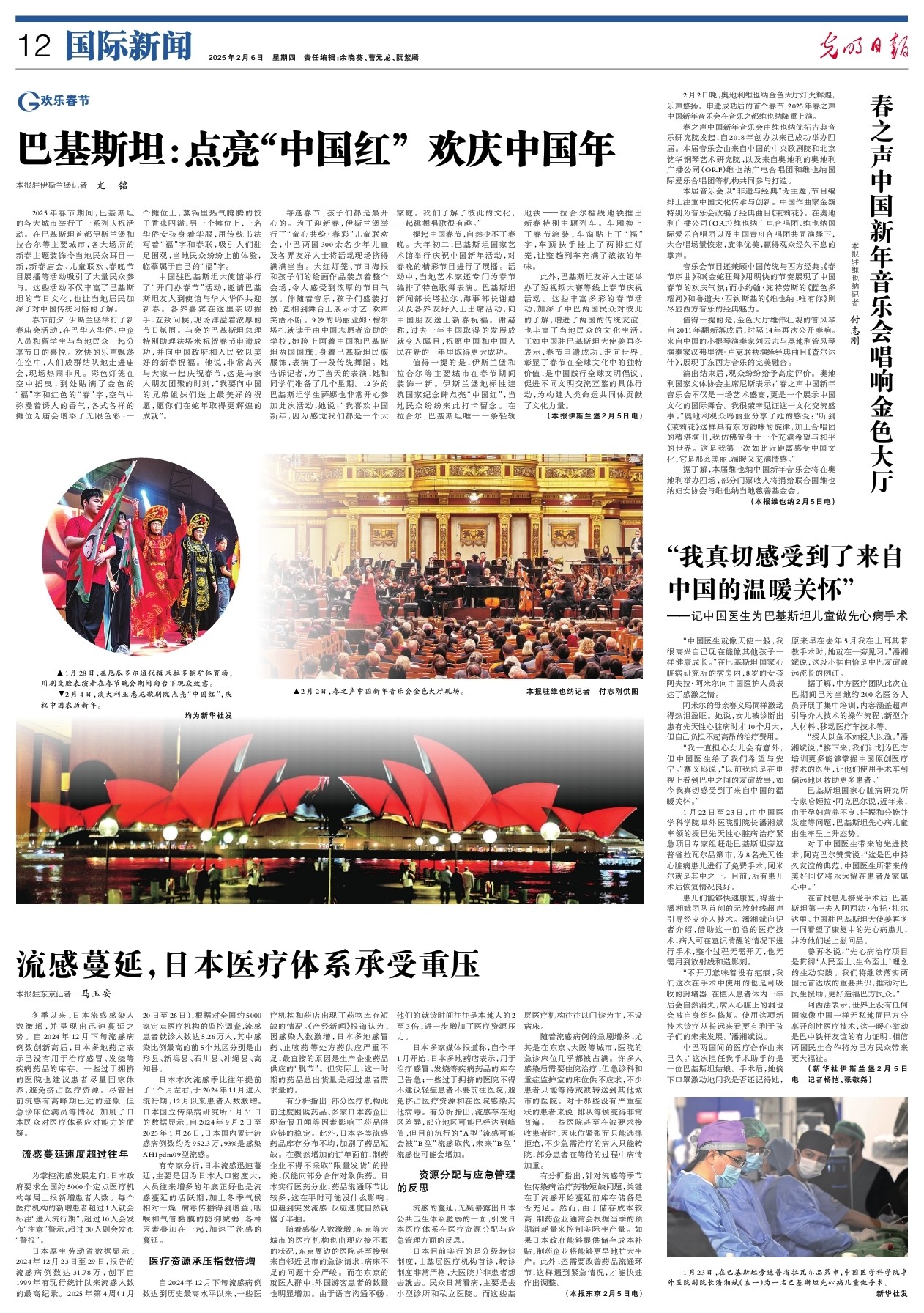 作为豪门球