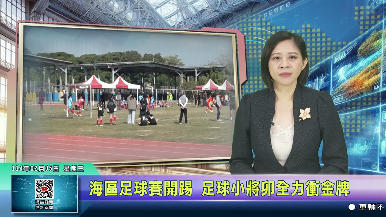 尔瓦雷斯脚