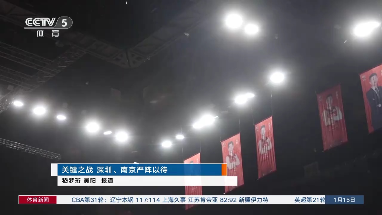 还是在防守
