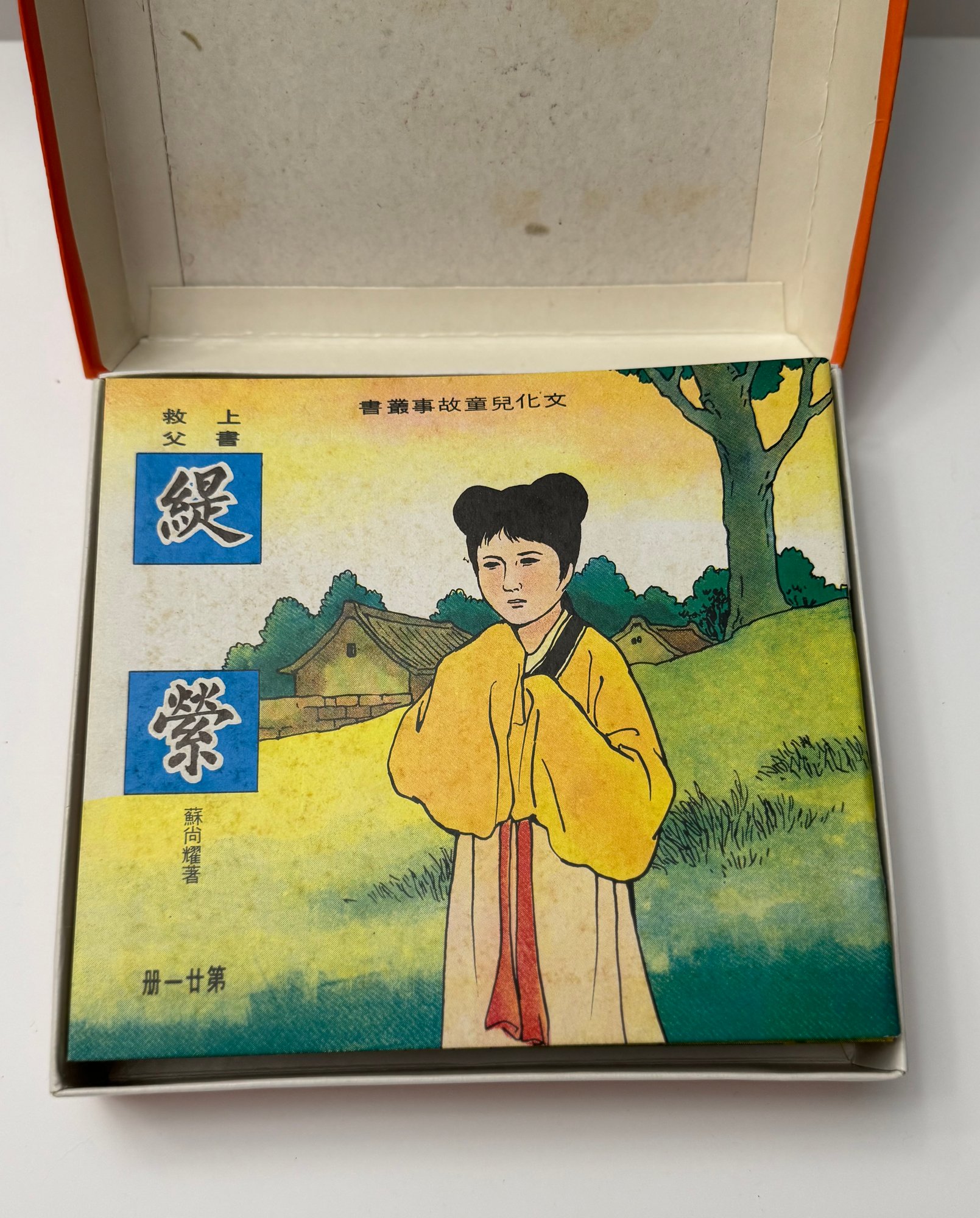 而他的投篮