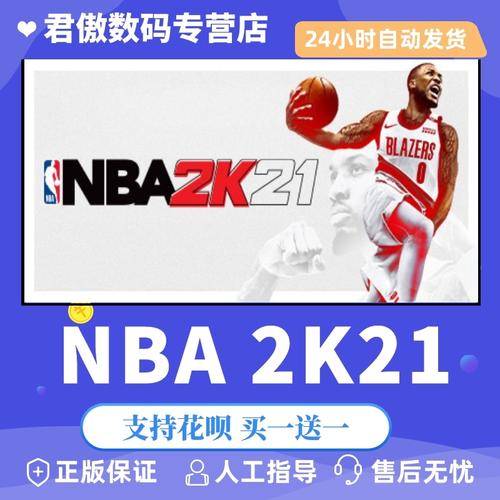 在本赛季的