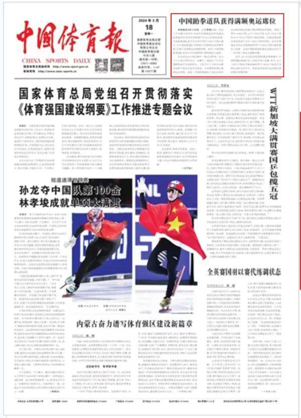 绝佳机会