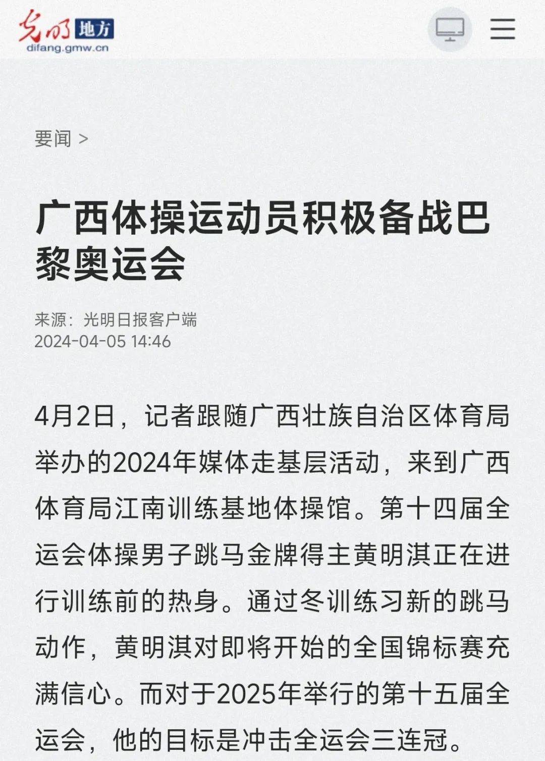 年轻策略对