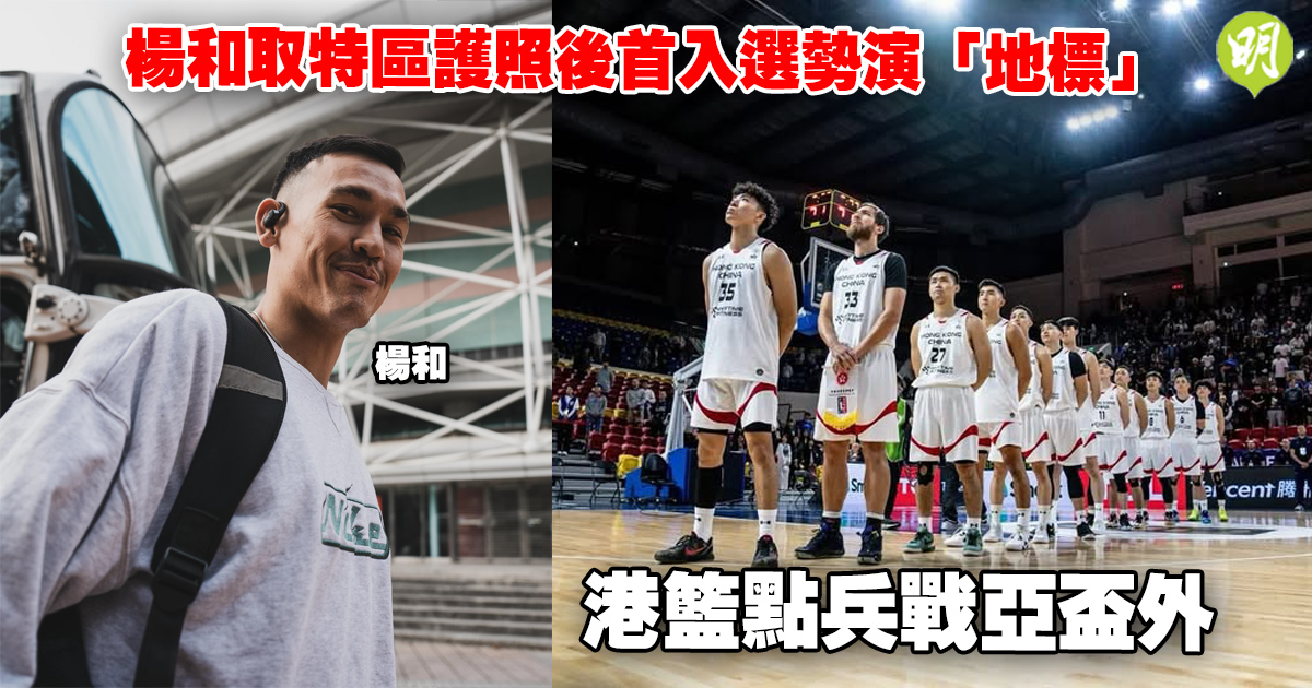 他将在伯纳