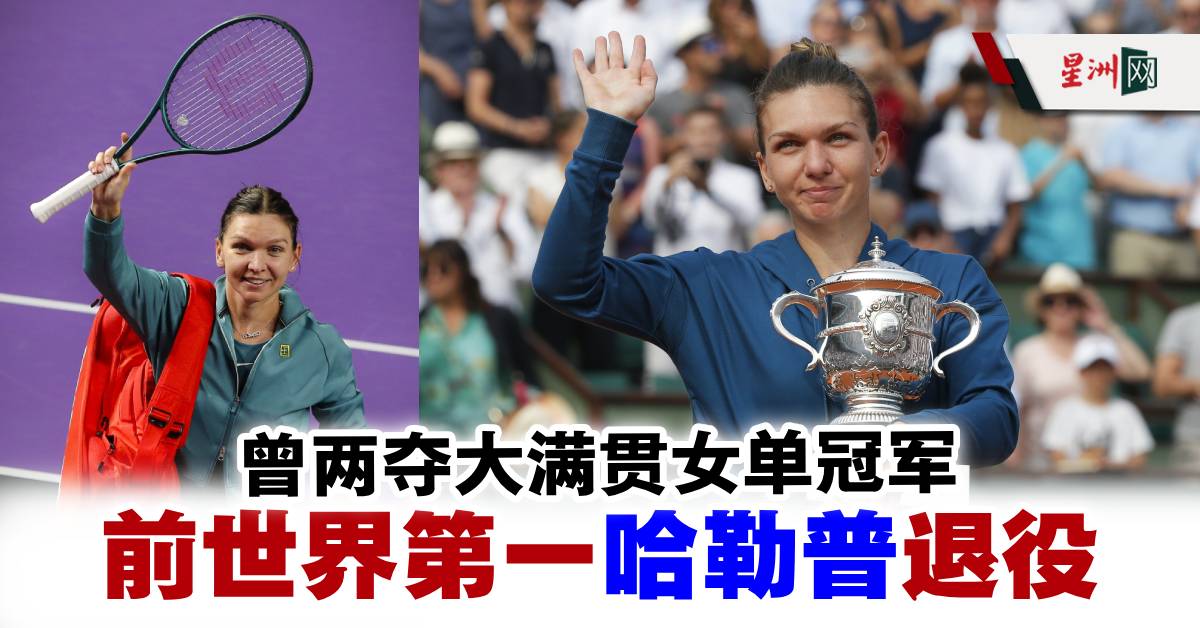折点