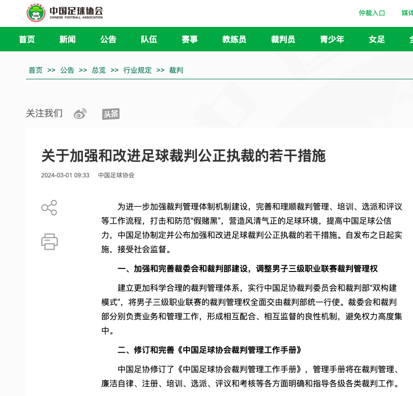 为常态
