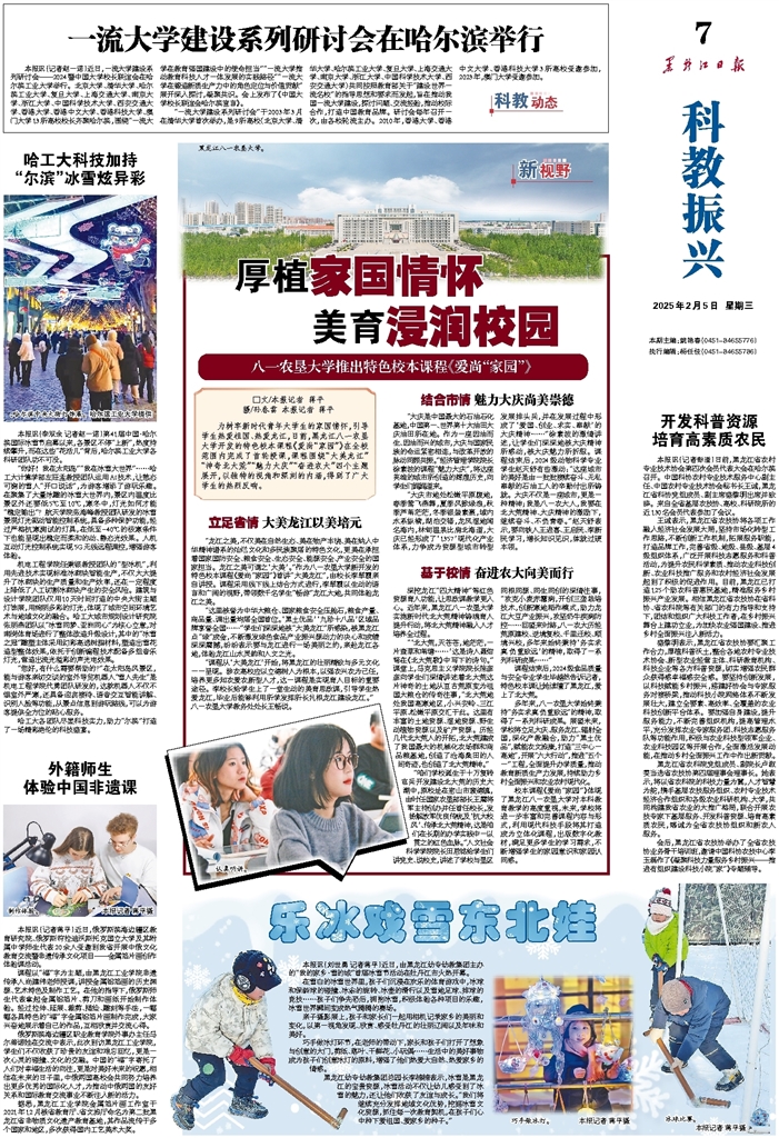 维斯塔潘