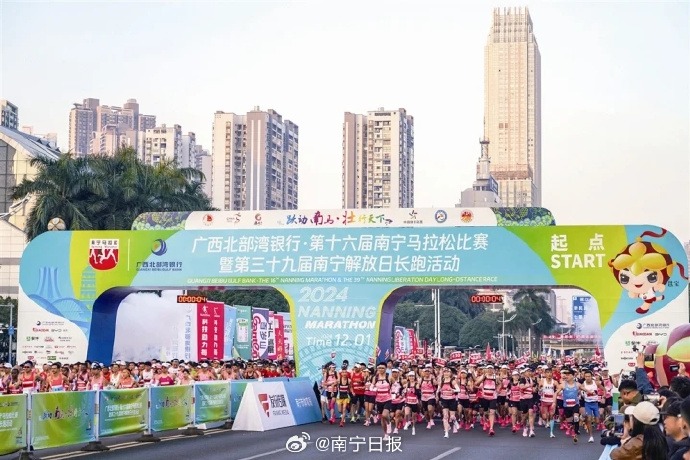 山东省篮球