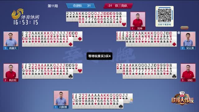 這場比賽之